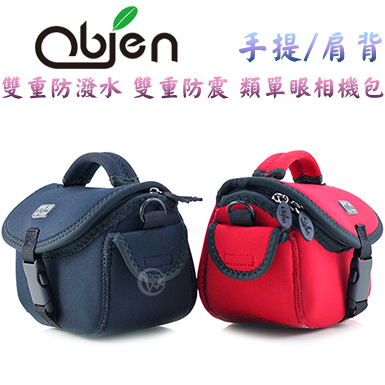 Obien O-CAMATE 雙重防潑水 雙重防震 手提/肩背二用 類單眼相機包